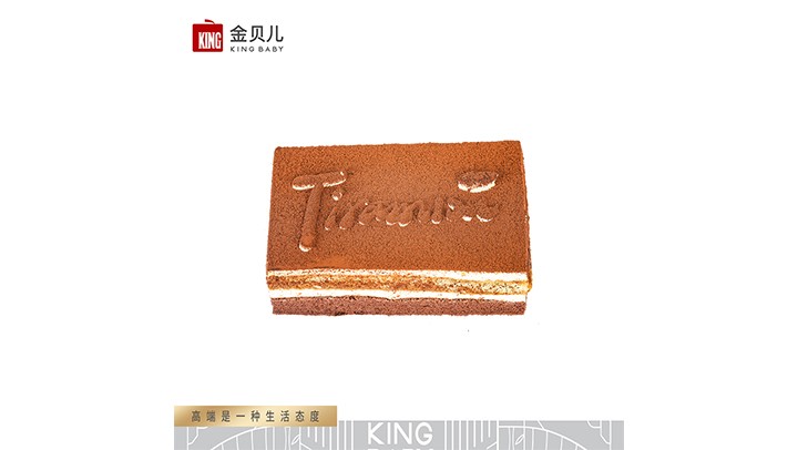 提拉米苏