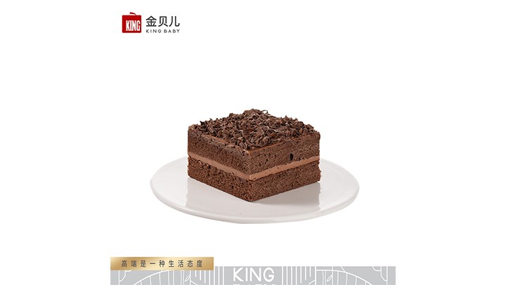 黑森林
