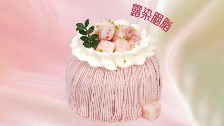 露染胭脂