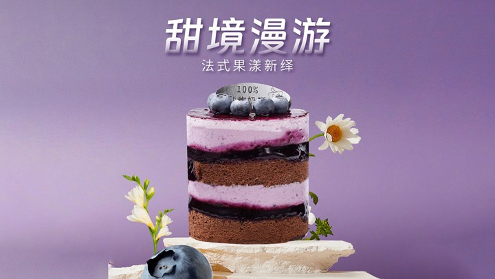 黑巧蓝调