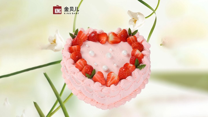 一心