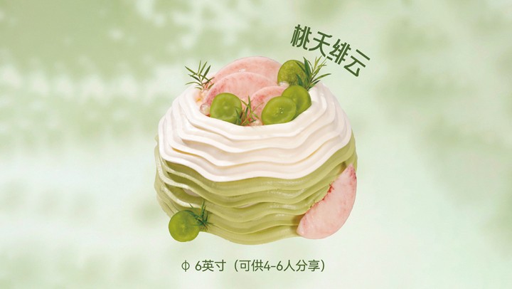 桃夭绯云