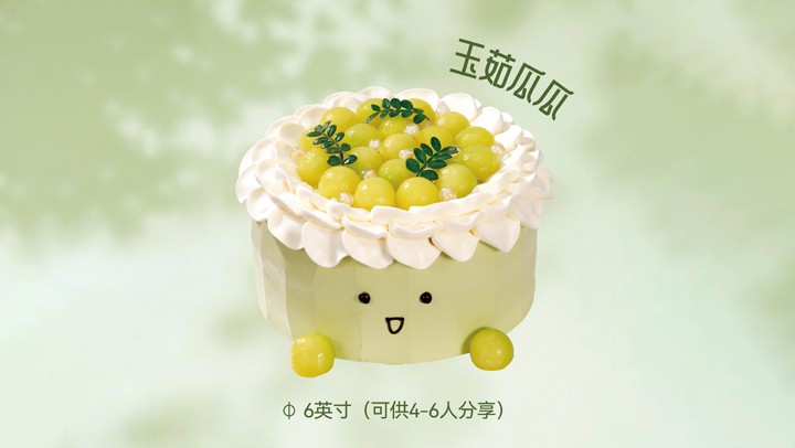 玉茹瓜瓜