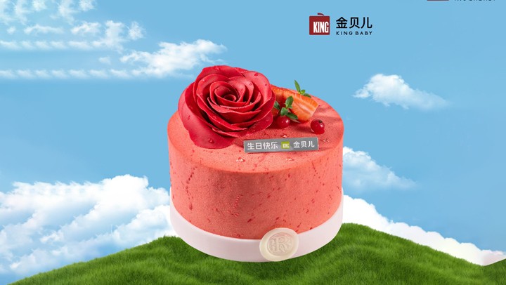 私藏浪漫