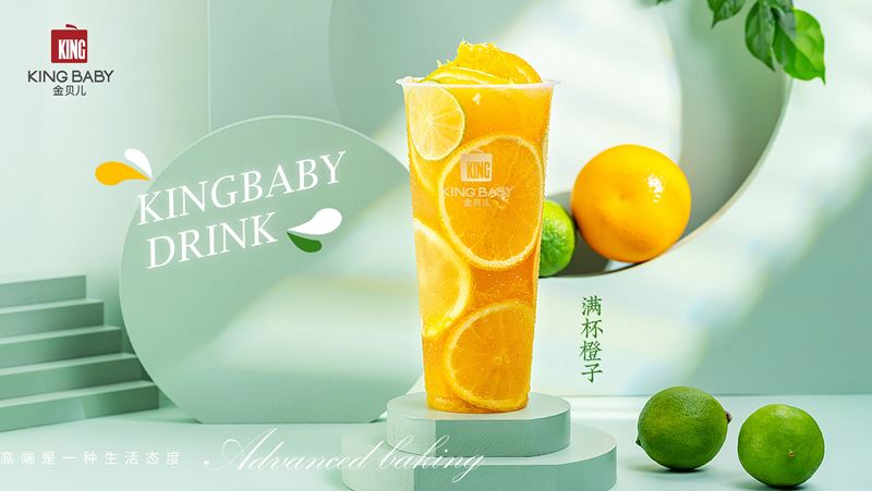 满杯橙子