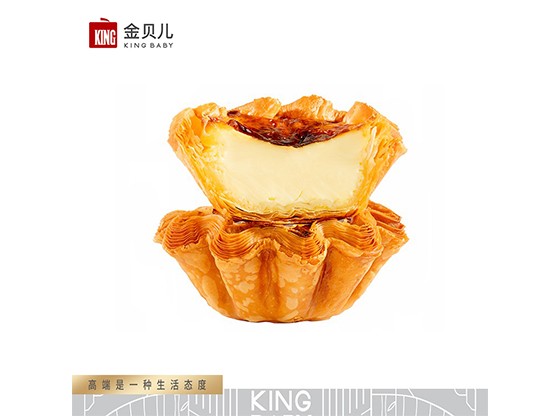 法式大蛋挞