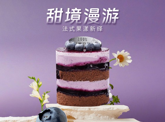 黑巧蓝调