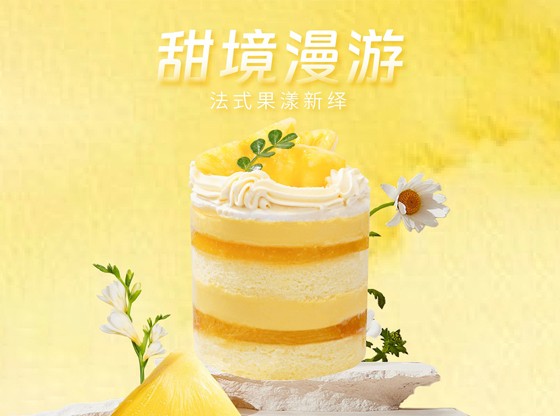 凤舞金芒